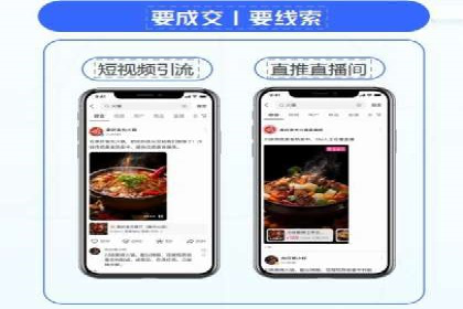 百度推广费用与广告效果评估的实战案例